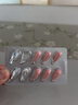 伊可新儿童锌软胶囊 柠檬酸锌液体锌易吸收补锌 香甜草莓味40粒 1岁以上 实拍图
