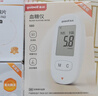 鱼跃580/590血糖仪家用血糖试纸全自动免调码 无仪器+300试纸 实拍图