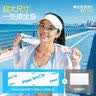 爱舒柔凉感湿巾3条*1包冰感毛巾夏季防暑湿巾军训户外运动便携母婴敏肌 实拍图