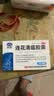 以岭连花清瘟胶囊 0.35g*36粒/盒 流感药 抗病毒用药 感冒咳嗽 感冒药 退烧药 新冠疫情 莲花温清 开车可服不嗜睡 实拍图