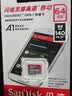 闪迪（SanDisk）128GB TF(MicroSD)内存卡4K极速金卡A2 V30 U3兼容大疆Pocket3/4P/Action 6运动相机/无人机存储卡 实拍图