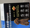 HEARTGARD犬心保伊维菌素犬用狗体内驱虫药宠物蛔虫钩虫预防心丝虫牛肉口味 犬心保小型犬11kg以内 6粒*1盒 实拍图