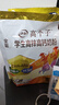 伊利全聪高个子高锌高钙 生牛乳学生儿童奶粉 DHA+ARA 便携装 400g 实拍图