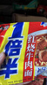 康师傅方便面整箱批发泡面袋装大食袋大面饼红烧牛肉混搭夜宵速食食品 【大面饼110g】红烧牛肉129g*5袋 五连包 实拍图