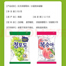 乐天青葡萄糖水蜜桃糖153g*2袋韩国进口水果硬糖儿童糖果装休闲零食 实拍图
