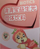 六和乾坤南京同仁堂 菊花晶清清宝清去火婴儿0-6-1-3岁儿童金银花奶粉伴侣 实拍图