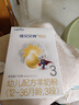 佳贝艾特（Kabrita）悦白婴幼儿配方羊奶粉3段(1-3岁)150克 羊奶小分子 实拍图