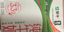蒙牛全脂纯牛奶250ml*16盒 牛奶礼盒 电商定制送礼礼盒 实拍图
