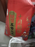 十月稻田 寒地之最 特等五常大米 绿色食品 10斤(溯源 原粮稻花香2号 5kg) 实拍图