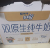 蒙牛未来星双原生DHA成长儿童奶高钙纯牛奶190ml*12盒 实拍图