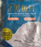 鱻谣免浆黑鱼片净重250g*6袋可做酸菜鱼水煮鱼生鱼火锅鱼类 实拍图