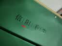 保银茶叶送礼推荐信阳毛尖2026新茶绿茶春茶明前特级嫩芽500g高档礼盒 实拍图
