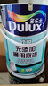 多乐士（Dulux）乳胶漆致悦净味金装五合一内墙漆防霉抗菌涂料A750白色套装15L 实拍图