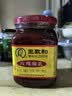 王致和中华老字号  玫瑰腐乳340g 拌面下饭 夹馒头 家常必备 酱豆腐 实拍图