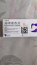 【原研药】[赛斯美]海博麦布片10mg*14片/盒 实拍图
