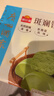 广州酒家斑斓馒头360g*2袋 24个早餐半成品主食速食生鲜面点包子方便夜宵 实拍图