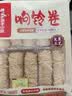 海底捞筷手小厨响铃卷120g 火锅搭配食材 关东煮螺蛳粉麻辣烫豆皮炸腐竹 实拍图