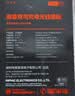 英菲克（INPHIC）F1二代 无线鼠标可充电轻音办公人体工学 电量显示 电脑台式笔记本2.4G通用便携 黑 M6P黑 实拍图
