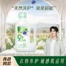 超能【肖战同款】 自天然洗衣液 香根草香 3kg*1瓶 敏感肌适用 实拍图
