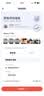 Apple iPhone 苹果17Pro/17ProMax 全网通 二手手机 苹果（17Pro） 256G 实拍图