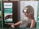 飞利浦（PHILIPS）眼部按摩仪护眼仪 热敷眼罩全包裹气囊眼睛按摩器舒缓疲劳神器蓝牙父母男女朋友节日生日礼物3203E 实拍图