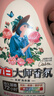 立白大师香氛洗衣液 格拉斯玫瑰4斤装 洗衣香水 香味持久  内衣可用 实拍图
