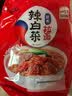 农心 辣白菜拉面 五连包 120g*5包方便面夜宵泡面 实拍图