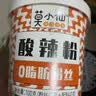 莫小仙私房牛肉*3桶+重庆小面*3桶 冲泡粉丝方便速食泡面休闲零食573g 实拍图
