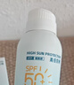 OHBT防晒喷雾霜男女士高倍防水防汗持久防紫外线大人小孩户外SPF50+ 实拍图