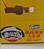 来伊份鸭肉零食大礼包502g 卤味鸭货鸭脖鸭翅鸭肫礼盒节日送礼休闲零食 实拍图