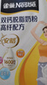 雀巢安骼女士脱脂高铁奶粉350g+脱脂高纤奶粉350g营养搭配每日冲泡 实拍图