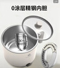 利仁（Liven）不锈钢304小锅电煮锅 0涂层小电蒸锅 多功能宿舍泡面小电火锅1.8L炖蒸煮一体小型1-2人用DHG-B151 实拍图