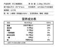 悦味纪 手工老面馒头640g*2包 12个 0糖低脂绿色食品戗面千层馒头半成品 实拍图