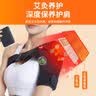 巴迈尔电加热护肩保暖肩周炎肩膀理疗热敷肩颈部保护套充插电发热敷男女 实拍图