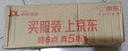漫步者（EDIFIER） R12U 2.0时尚桌面迷你有线小音响小音箱笔记本台式电脑通用音箱USB 白色 实拍图