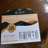 圣牧A2有机奶纯牛奶 A2β-酪蛋白200ml*10盒 3.6g原生蛋白送礼礼盒 实拍图