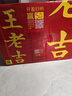 王老吉凉茶500ml*15瓶 整箱装 天然植物饮料【跑男同款】热门商品推荐 实拍图