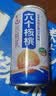 养元六个核桃精品型240ml*12罐礼盒整箱装 实拍图