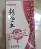 粗粮王美人红豆饮品谷物浓浆营养早餐代餐休闲植物饮料250ml*16盒礼盒装 实拍图
