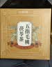 福东海四君子汤300克 精选党参白术茯苓甘草健脾养胃四神汤四宝茶祛湿茶 实拍图