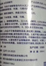 巨奇（JUQI）严选 管道疏通剂下水道马桶厕所强力溶解疏通神器120g*15瓶套装 实拍图
