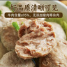潮兴记汕头牛肉丸250g 牛肉含量95%不含猪肉正宗潮汕手打火锅食材早餐 实拍图