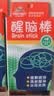 永安虎标醒脑棒 2ml 长途开车上课学习常备防困醒脑提神 鼻吸走珠两用鼻通 实拍图