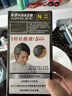 Bigen美源发采快速黑发霜染发膏（天然黑 881）进口快速染发健康遮白 实拍图