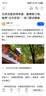 WPS超级会员3年卡1116天 PDF转word海量简历PPT等模板云字体资源 Excel数据处理扫描件编辑 打印发票系统 系统u盘云盘 客服在线发兑换码 【月均更划算】WPS超级会员3年 实拍图