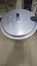 双喜高压锅铝合金燃气电磁炉通用防爆家用压力锅26CM/9.5L【蒸格款】 实拍图
