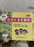 【2盒装】三公仔小儿七星茶颗粒7g*10袋 消食化积儿童清热积食便秘开胃消滞肠胃调理儿科专科用药 实拍图
