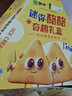 蒙牛迷你酪酪奶酪牛乳味冰淇淋礼盒20g×40支 雪糕奶糕冷饮 实拍图