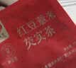 同仁堂品牌 北京同仁堂红豆芡实薏米茶赤小豆薏苡仁150克滋补养生茶包 实拍图