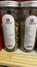 印象堂茶叶花草茶金银花茶浙江菊花茶组合110g共2罐装礼品养生茶 实拍图